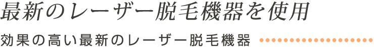 ライトシェア・デザイア